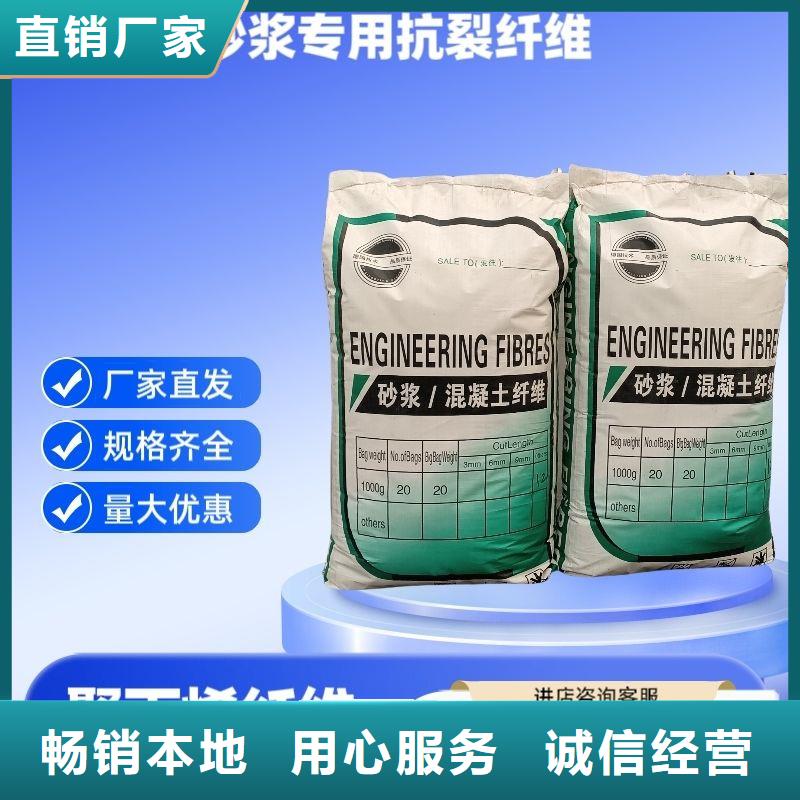 螺旋聚乙烯醇纖維廠家貨源充足