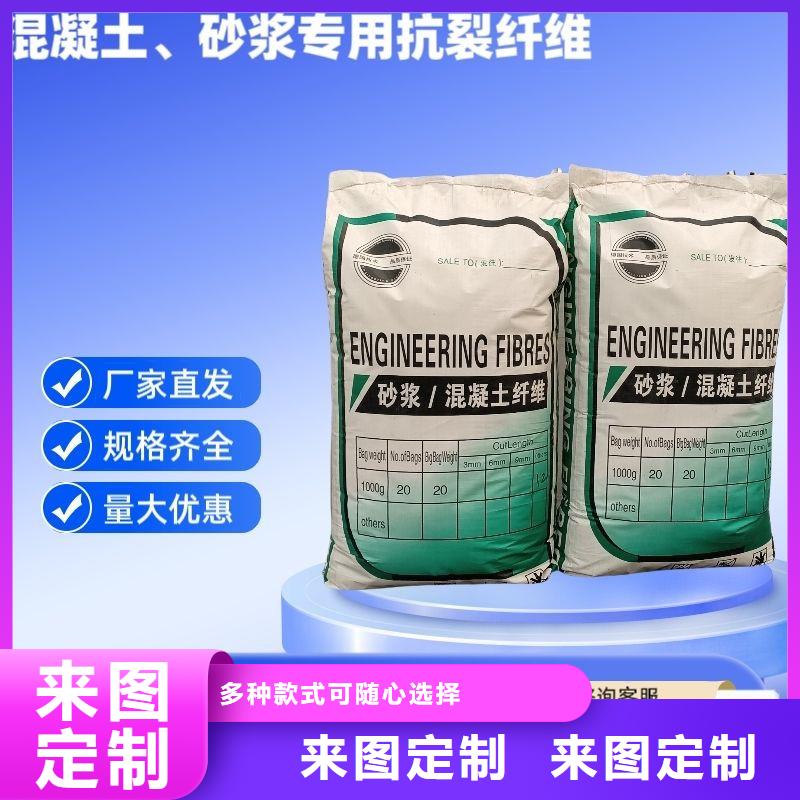 聚丙烯醇纖維（PVA）生產(chǎn)廠家廠家