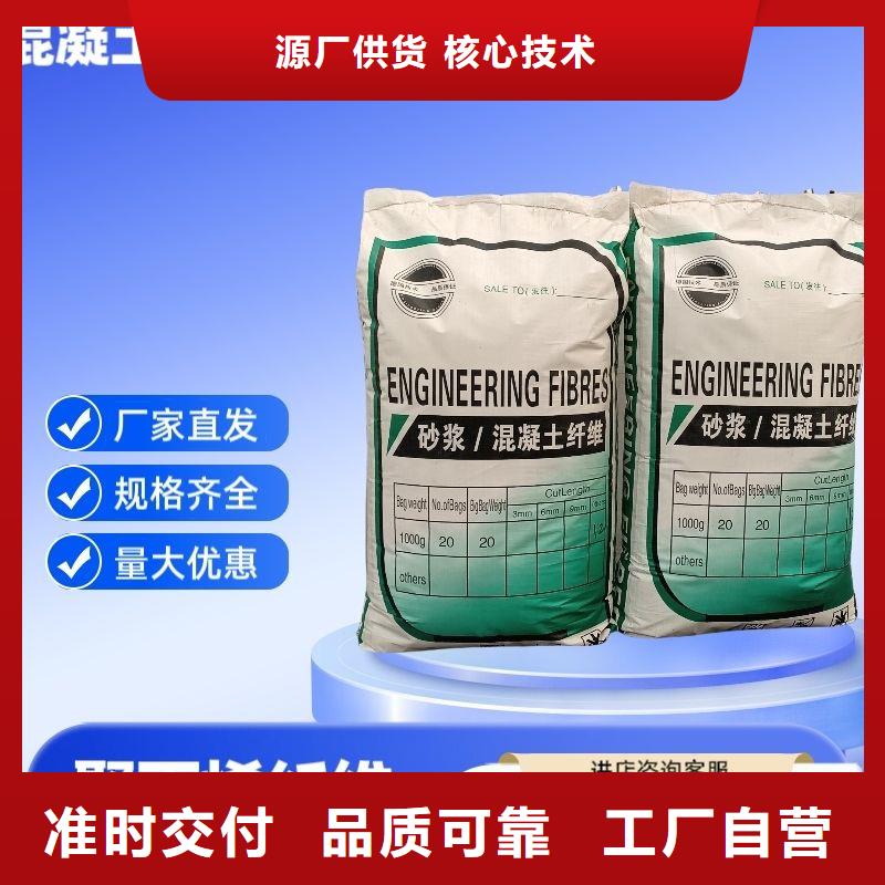 聚丙烯醇纖維（PVA）生產(chǎn)廠家