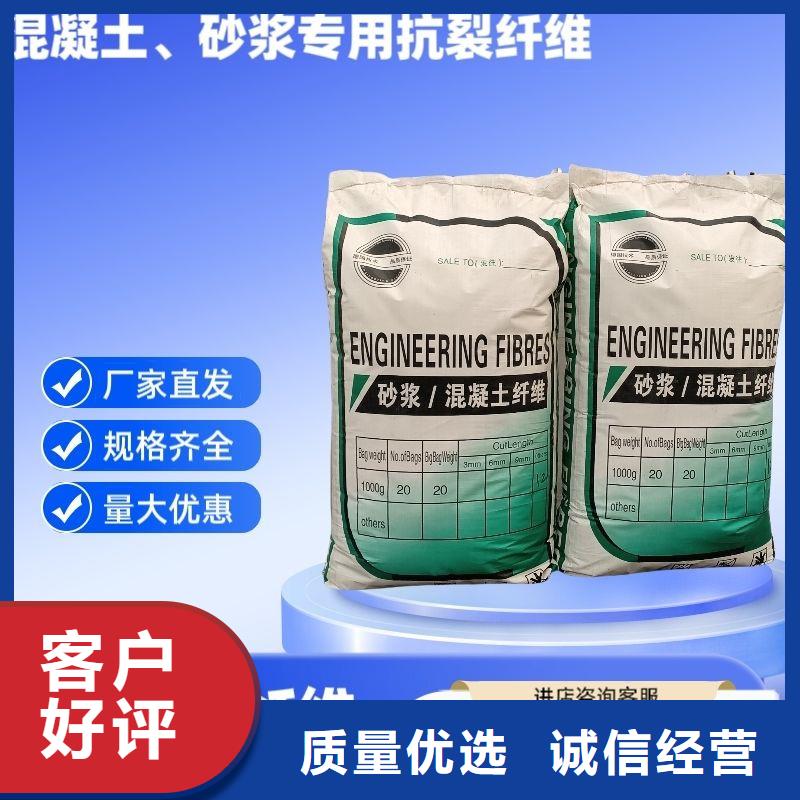 風(fēng)電基礎(chǔ)螺旋形聚乙烯醇纖維在線報(bào)價(jià)