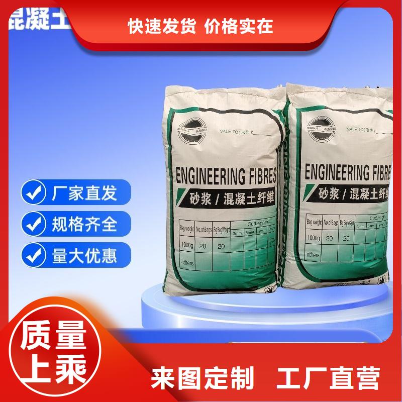 抗裂纖維螺旋形聚乙烯醇纖維售后完善廠家直銷