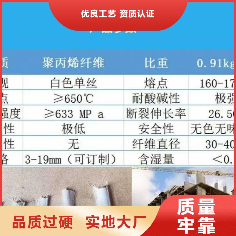 jk-6型螺旋型增強(qiáng)纖維大廠家選的放心