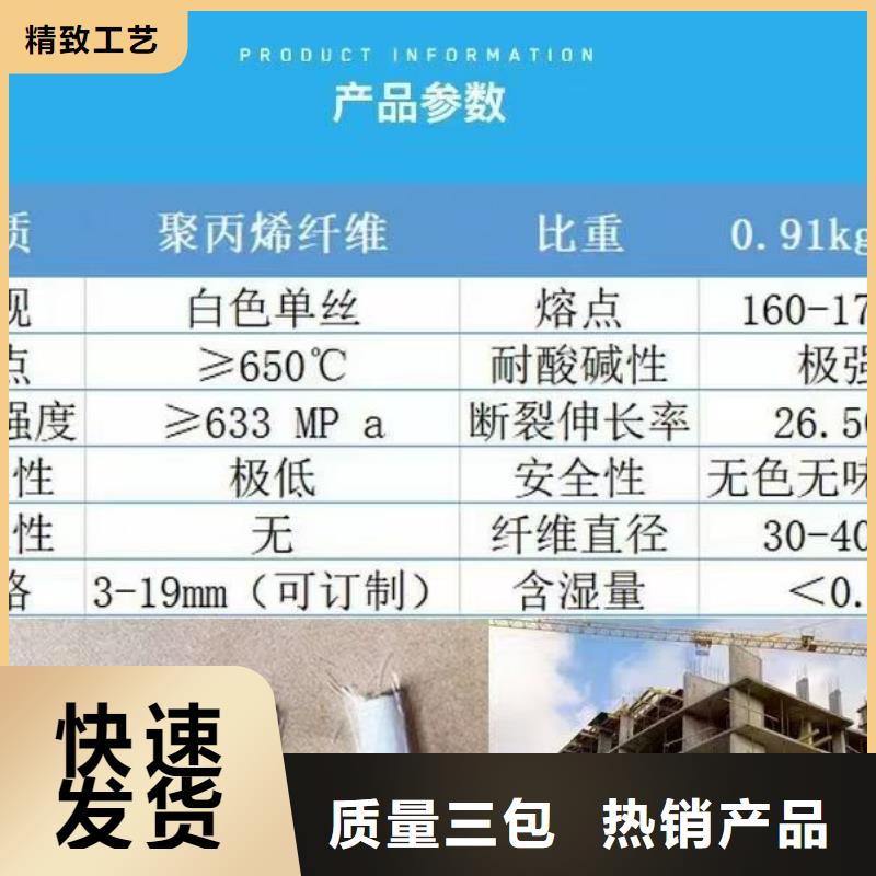螺旋聚乙烯醇纤维包安装