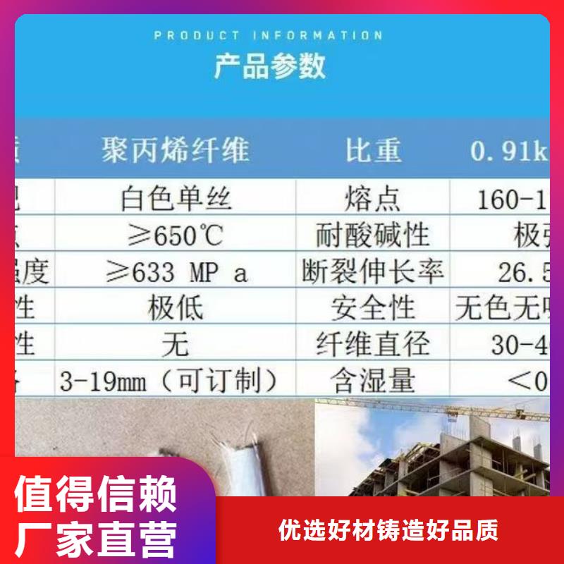 螺旋型聚乙烯醇纖維本地廠家