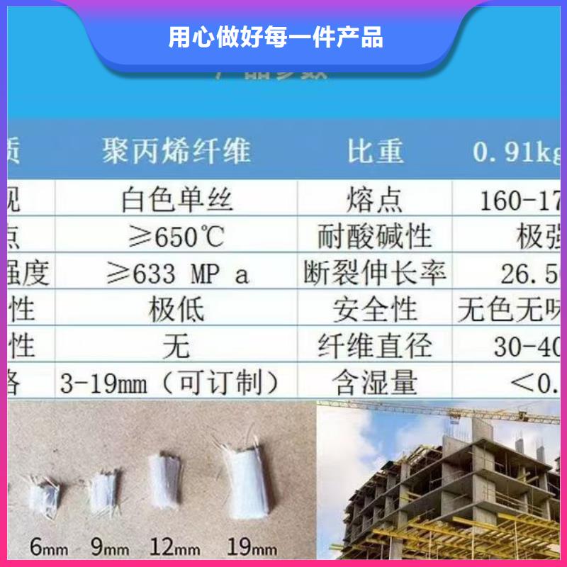 聚丙烯醇纖維（PVA）定制價(jià)格