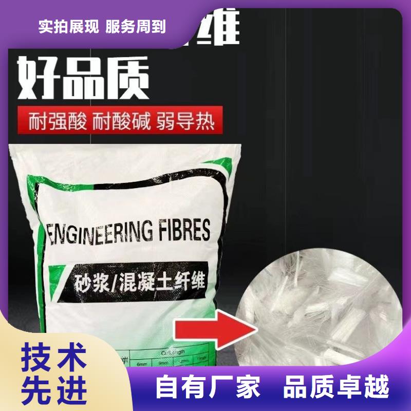 螺旋聚乙烯醇纖維全國發(fā)貨
