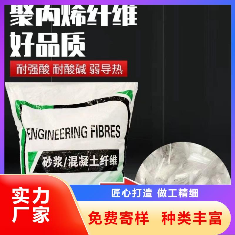 JK-7型螺旋乙烯醇抗裂纖維廠家地址為您服務(wù)