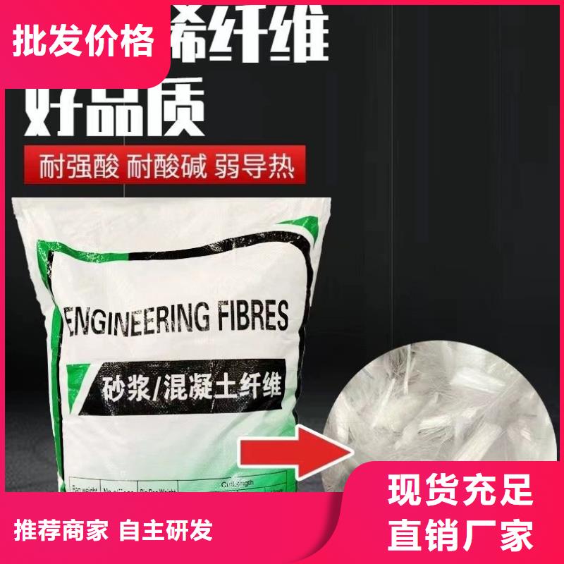 螺旋聚乙烯醇纤维全国发货