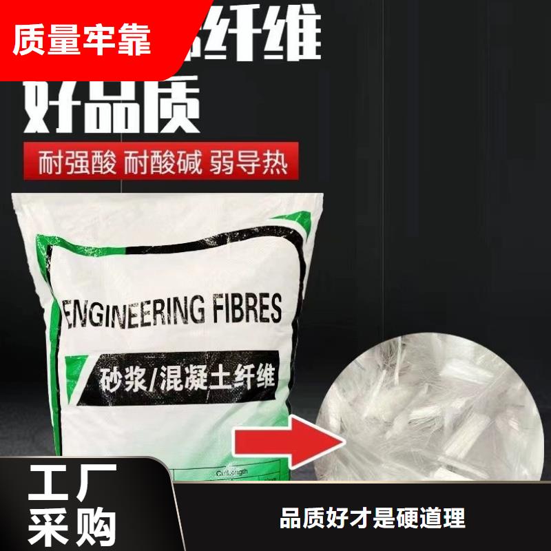 增韌纖維批發(fā)