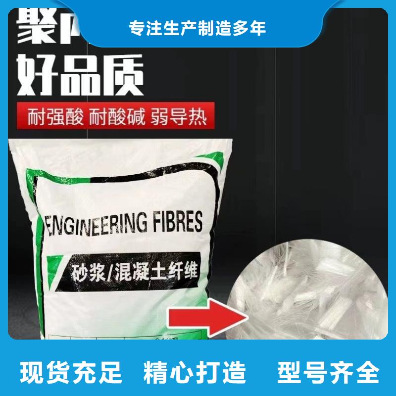 采购JK-6型高强高模PVA纤维必看-欢迎选购