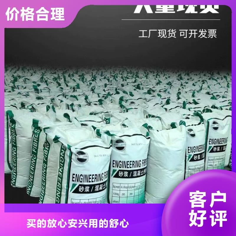 增韌纖維銷售廠家