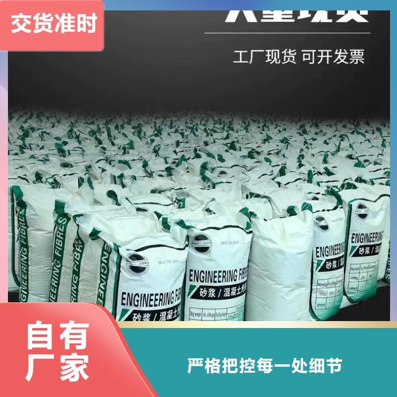 專注制造螺旋形聚乙烯醇纖維廠家