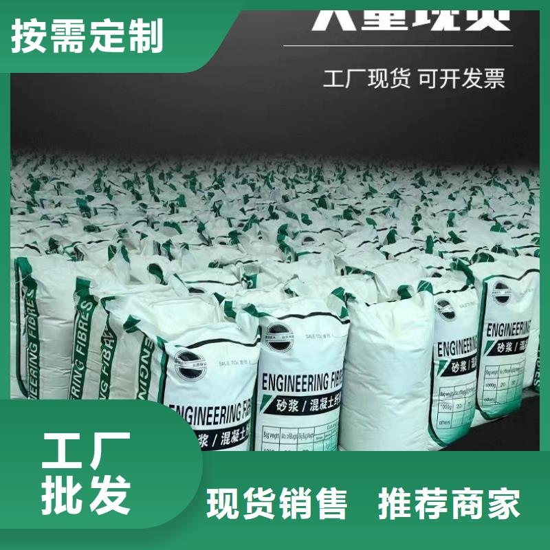 風(fēng)電基礎(chǔ)螺旋形聚乙烯醇纖維源頭廠家
