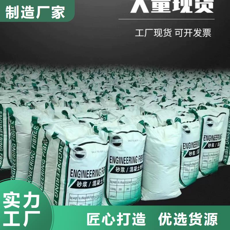 螺紋形增強纖維公司價格低
