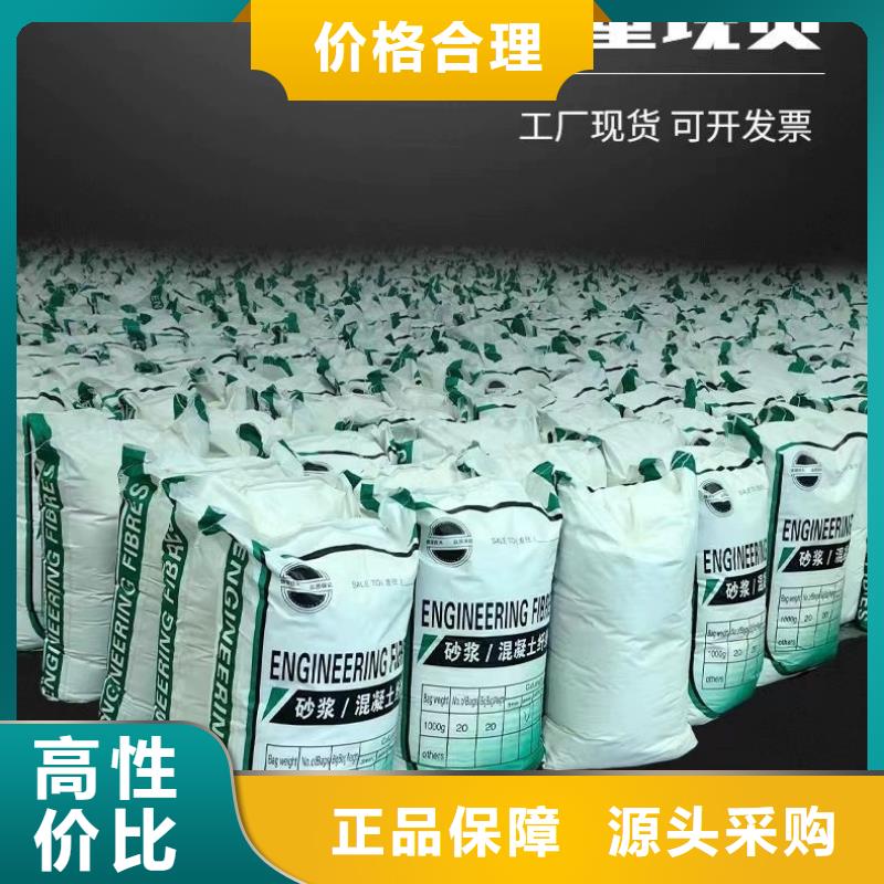 風(fēng)電基礎(chǔ)JK-7型聚乙烯醇纖維_我們是廠家