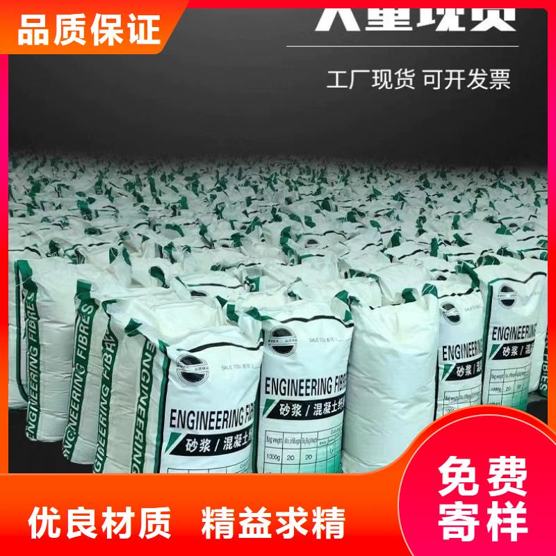 供應(yīng)批發(fā)螺旋形聚乙烯醇抗裂纖維-放心