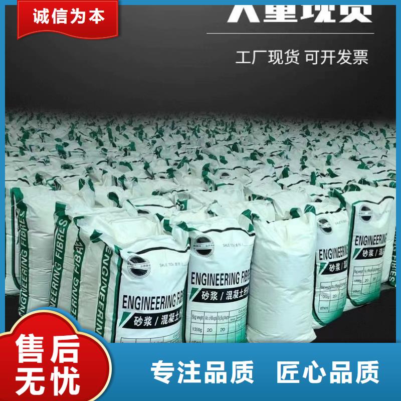 聚乙烯醇（PVA）纖維發(fā)貨及時(shí)價(jià)格
