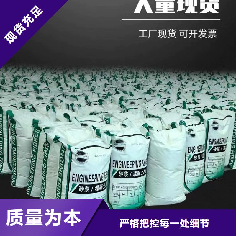 抗裂纖維螺旋形聚乙烯醇纖維現(xiàn)貨價格價格