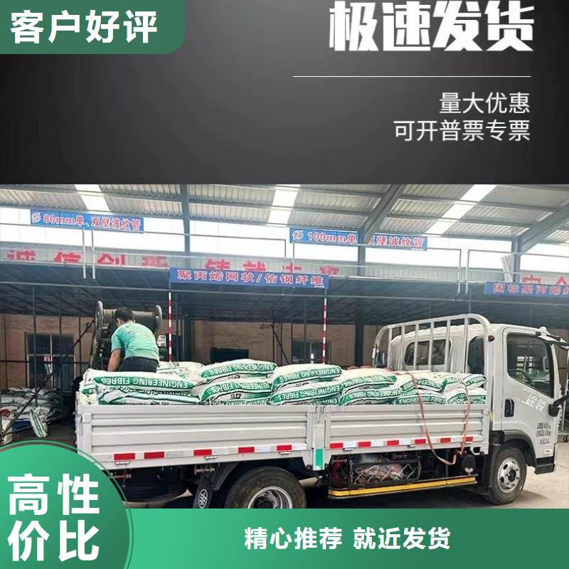 螺旋形高强高模混凝土用pva短纤维报价资讯