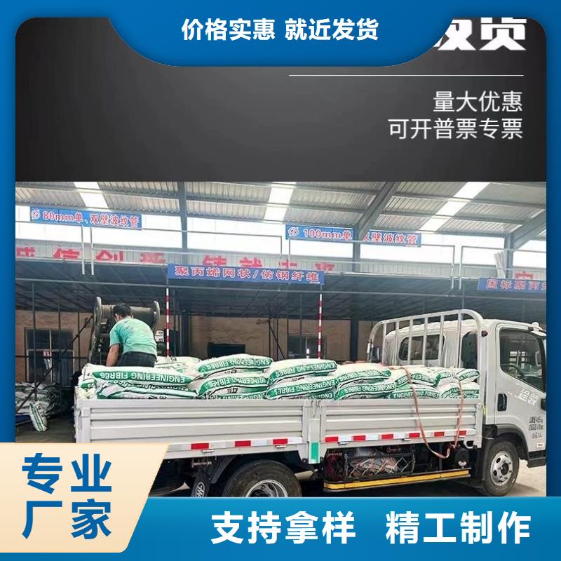 JK-7型螺旋乙烯醇抗裂纖維質(zhì)量?jī)?yōu)廠家