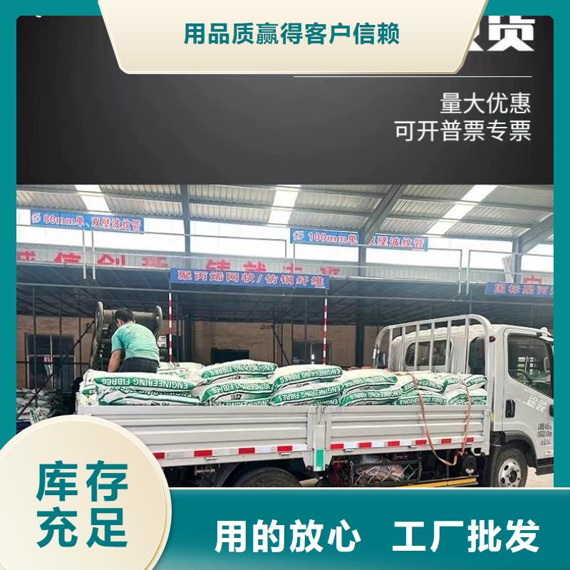 螺旋形聚乙烯醇纖維材料貨源