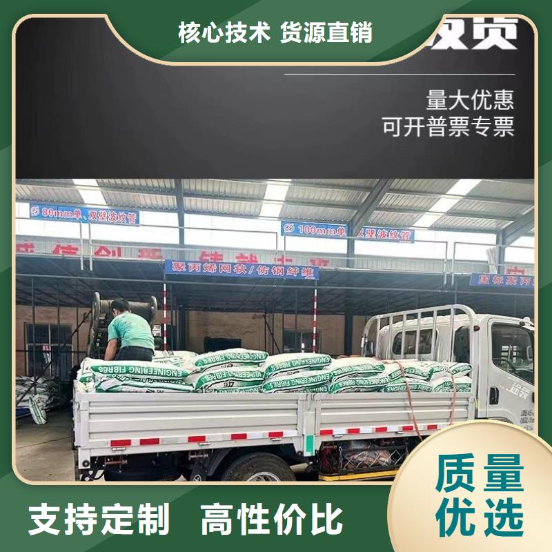 螺旋形高强高模混凝土用pva短纤维全国包邮