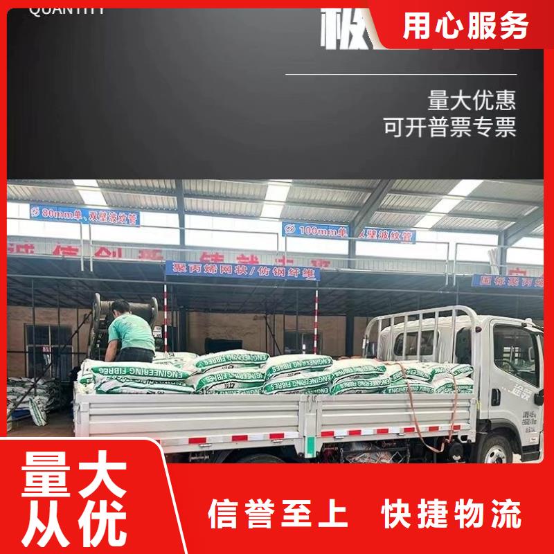 JK-6型高強高模PVA纖維品牌-報價