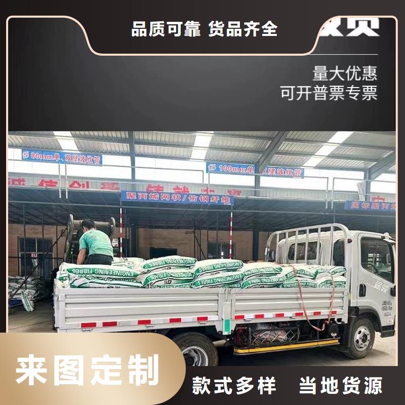 風電基礎JK-7型聚乙烯醇纖維質(zhì)量保證