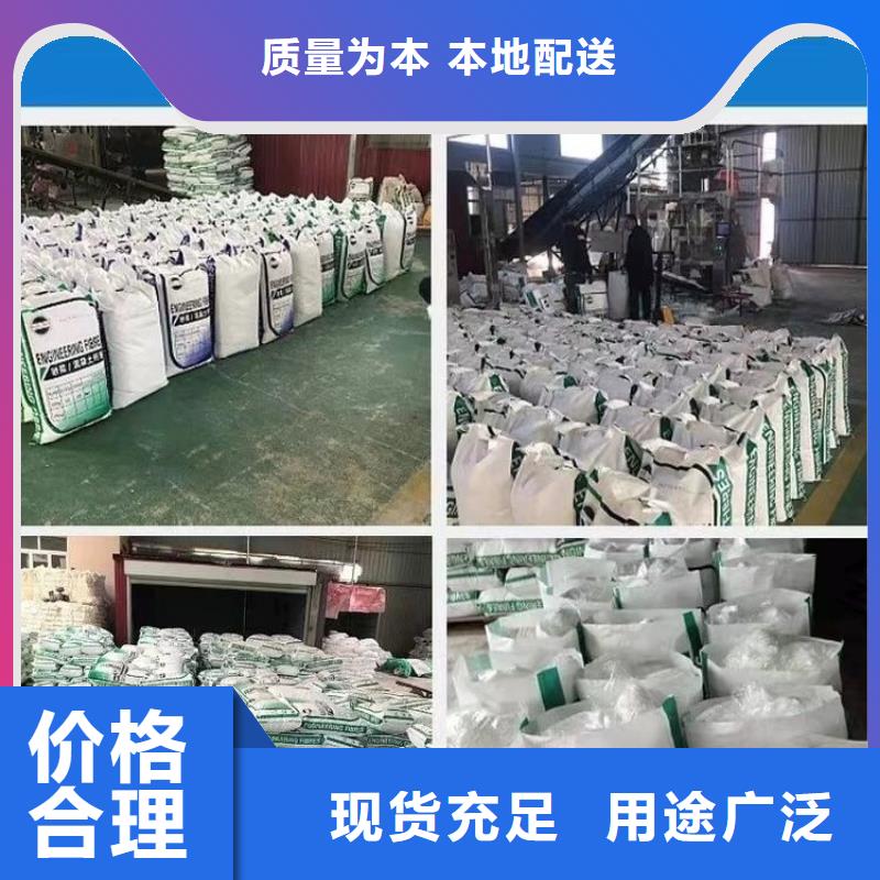 聚丙烯醇纖維（PVA）來圖定制價格