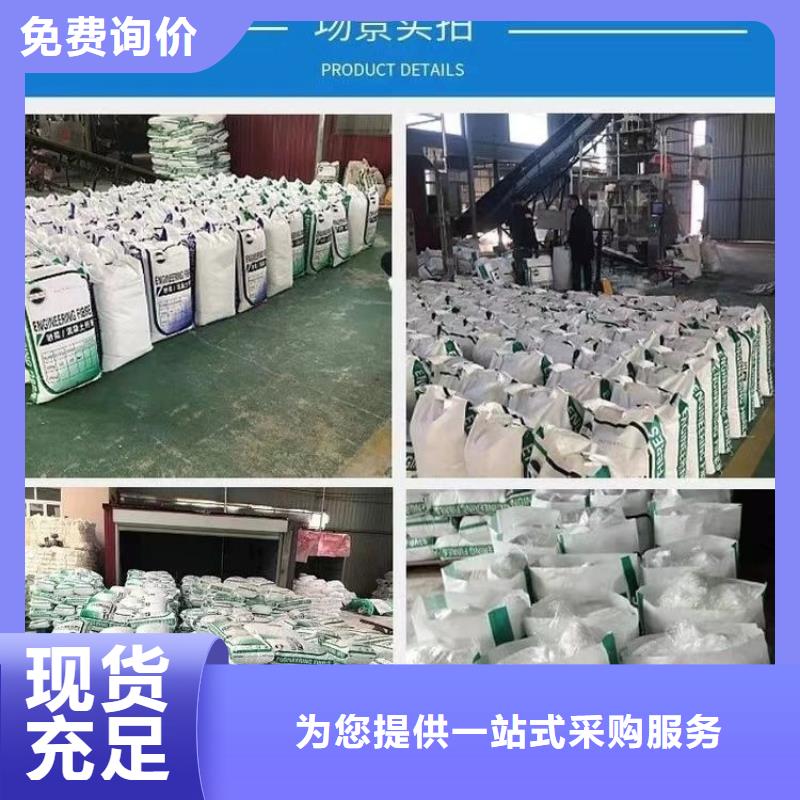 螺旋形聚乙烯醇纖維材料現(xiàn)貨報價價格多少