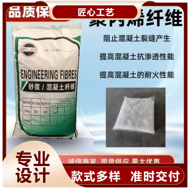 jk-6螺旋形聚乙烯醇纖維 定制-實力廠家