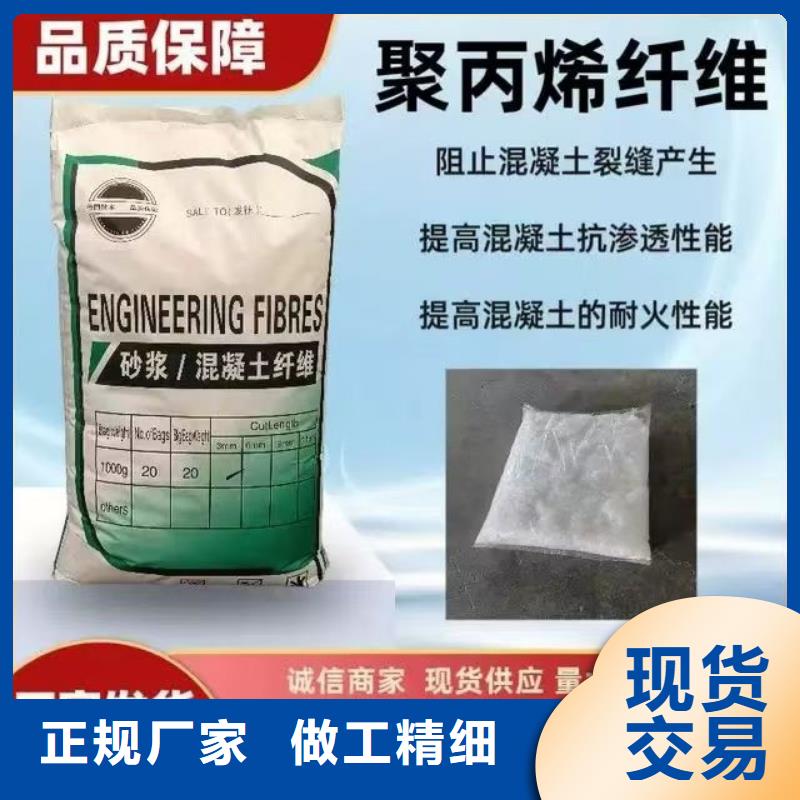 風(fēng)電基礎(chǔ)螺旋形聚乙烯醇纖維質(zhì)量?jī)?yōu)廠家