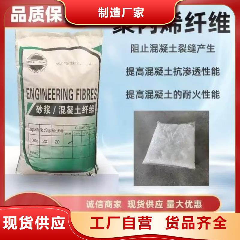 增韌纖維廠家總部