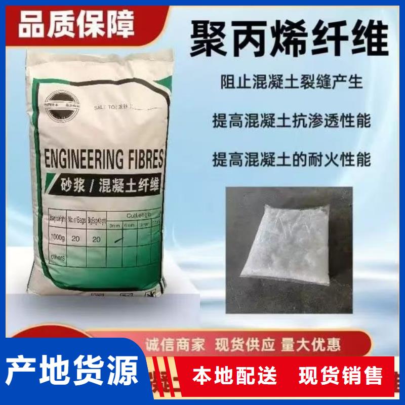 螺紋形增強(qiáng)纖維哪家好廠家
