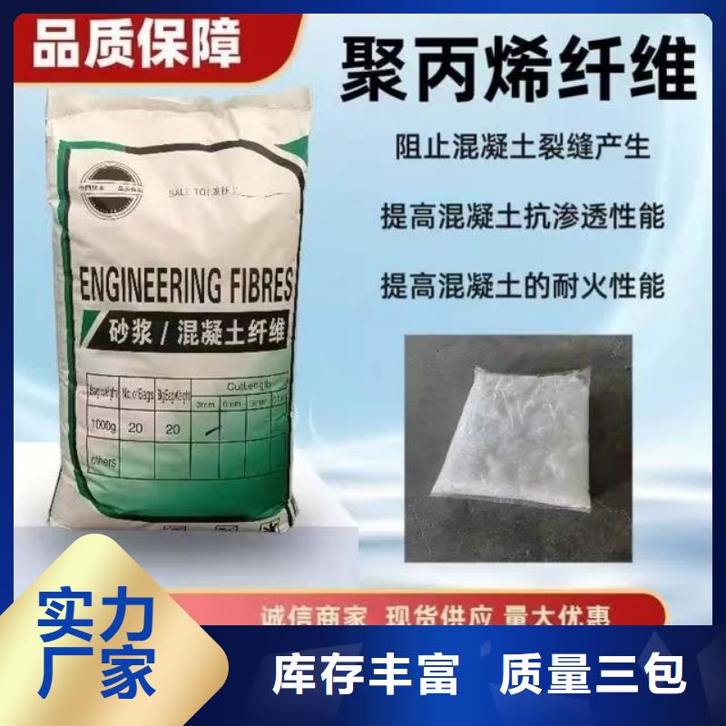 螺旋形聚乙烯醇纖維廠家直銷公司