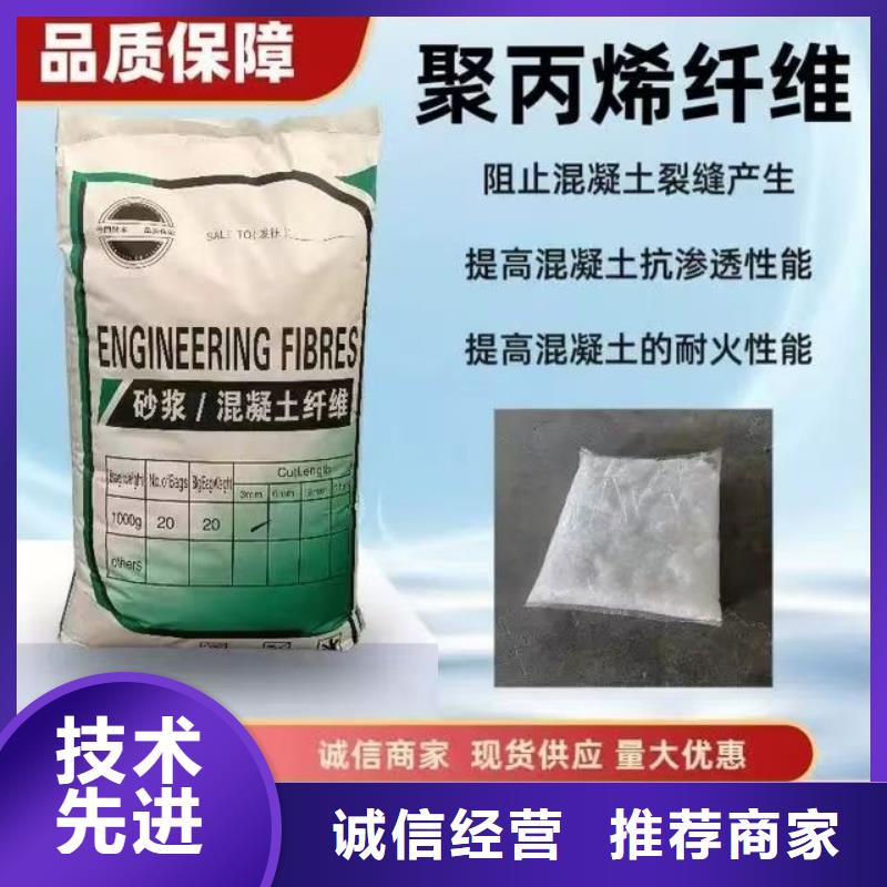 螺旋形聚乙烯醇纖維全國配送