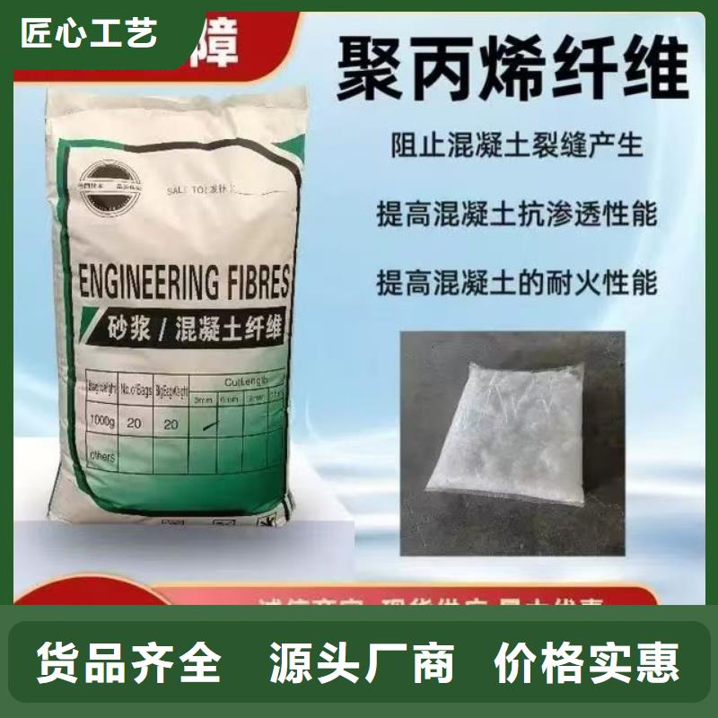 風(fēng)電基礎(chǔ)用螺旋形聚乙烯醇纖維直供廠家