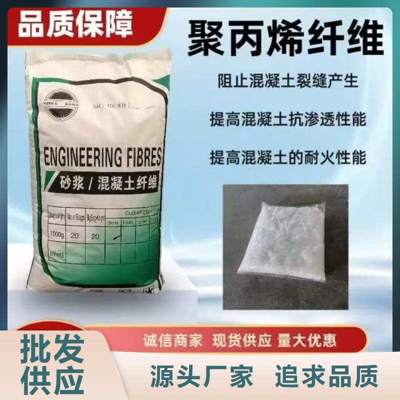 聚丙烯醇纤维（PVA）批发价
