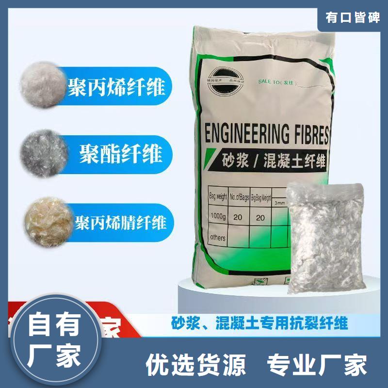 風電基礎螺旋形聚乙烯醇纖維品質與價格