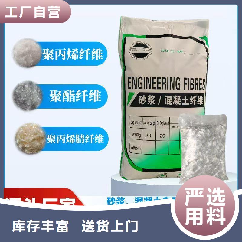 聚丙烯醇纖維（PVA）價(jià)格優(yōu)惠廠家