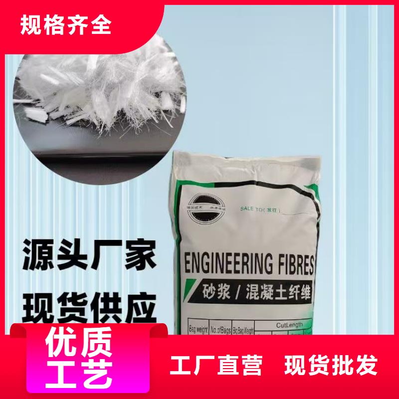 螺旋聚乙烯醇纖維貨真價(jià)實(shí)