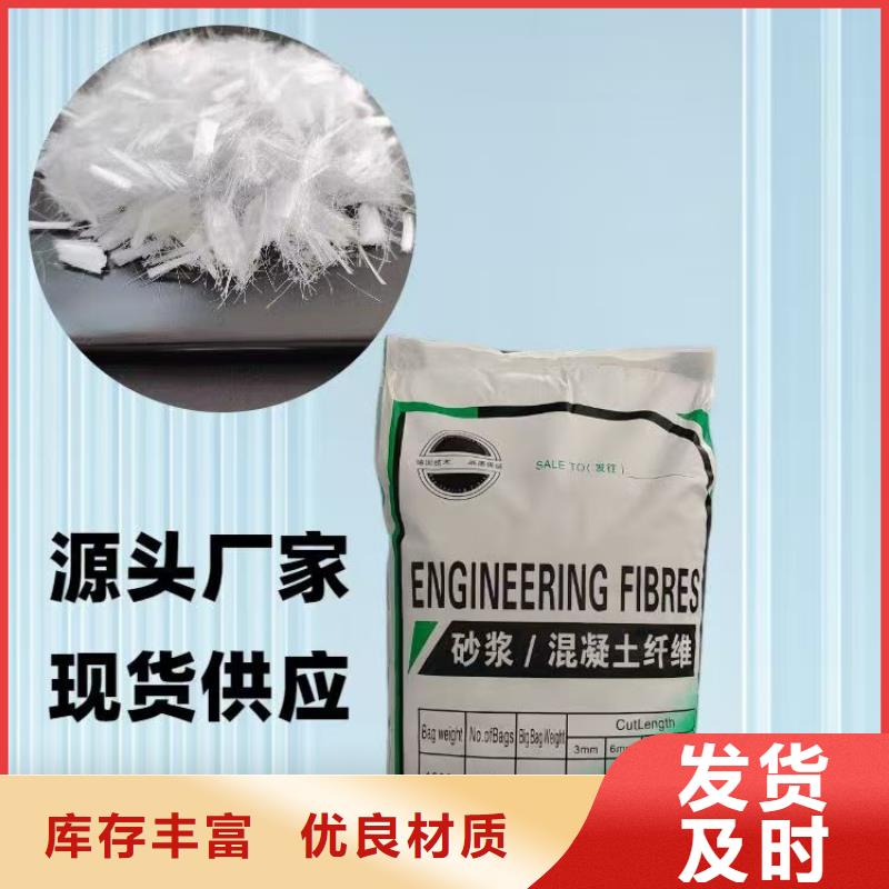 螺紋形增強(qiáng)纖維直供全國(guó)品牌:本地廠家