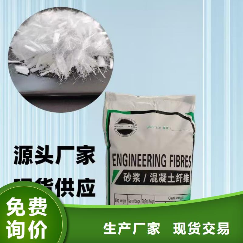 螺旋形高强高模混凝土用pva短纤维报价资讯