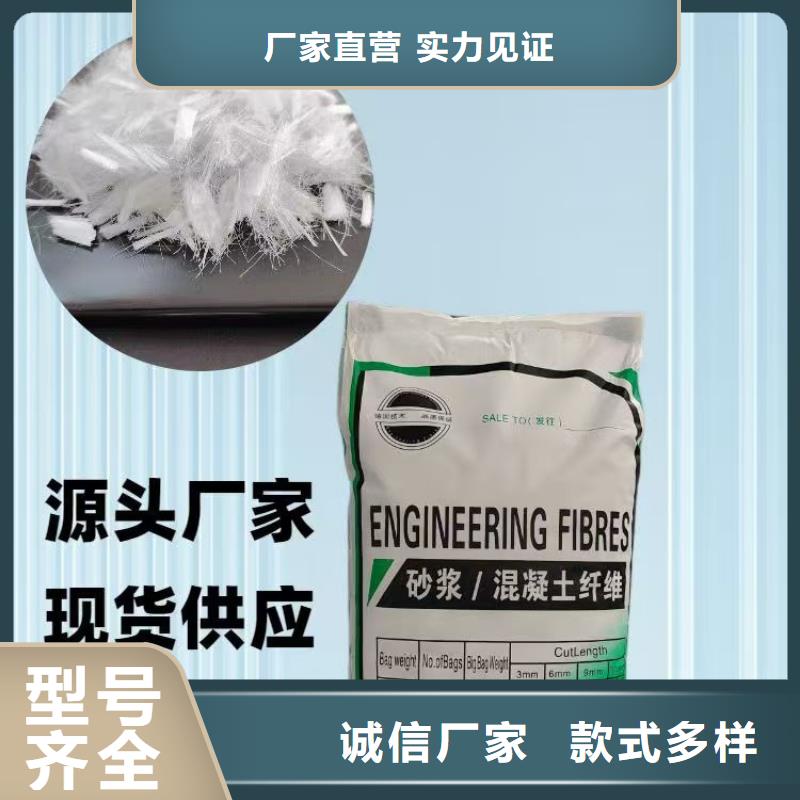 螺旋聚乙烯醇纖維信賴