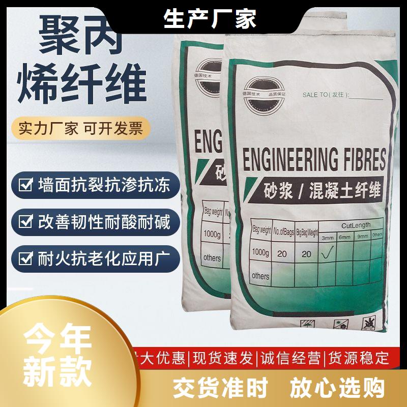聚丙烯醇纖維（PVA）來圖定制價格