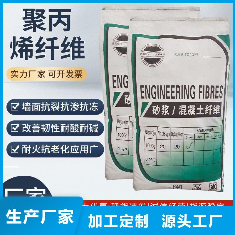 風(fēng)電基礎(chǔ)用螺旋形聚乙烯醇纖維 _品類齊全