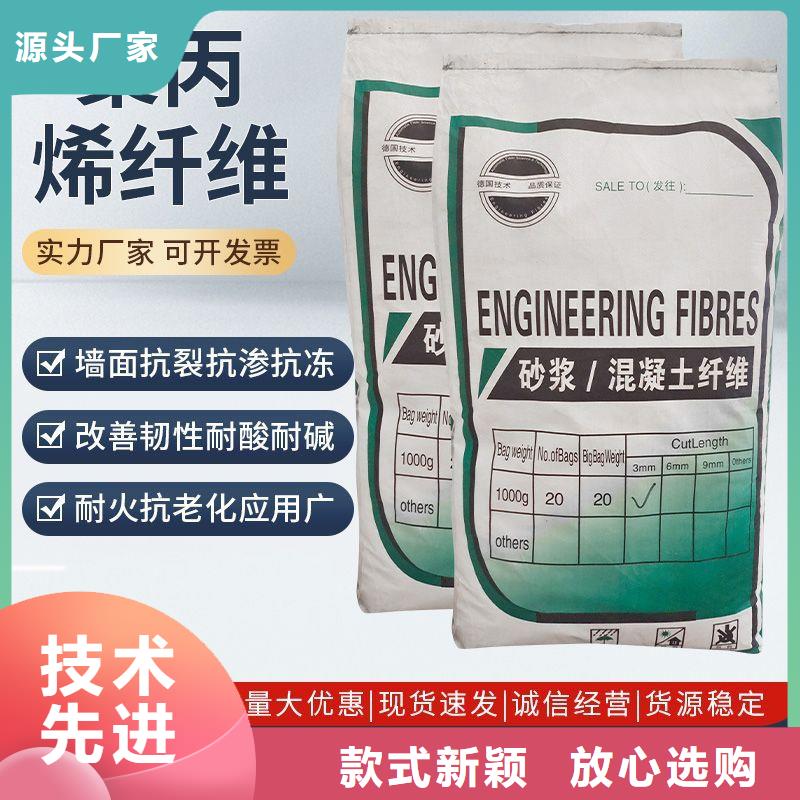 聚丙烯醇纖維（PVA）生產(chǎn)廠家