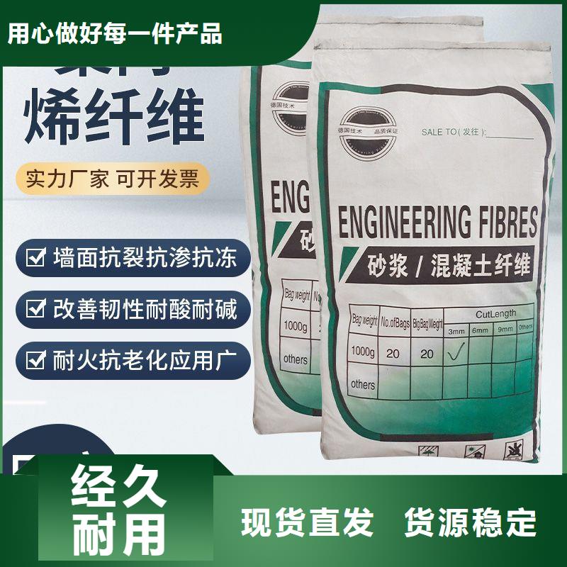 螺紋形增強纖維大品牌