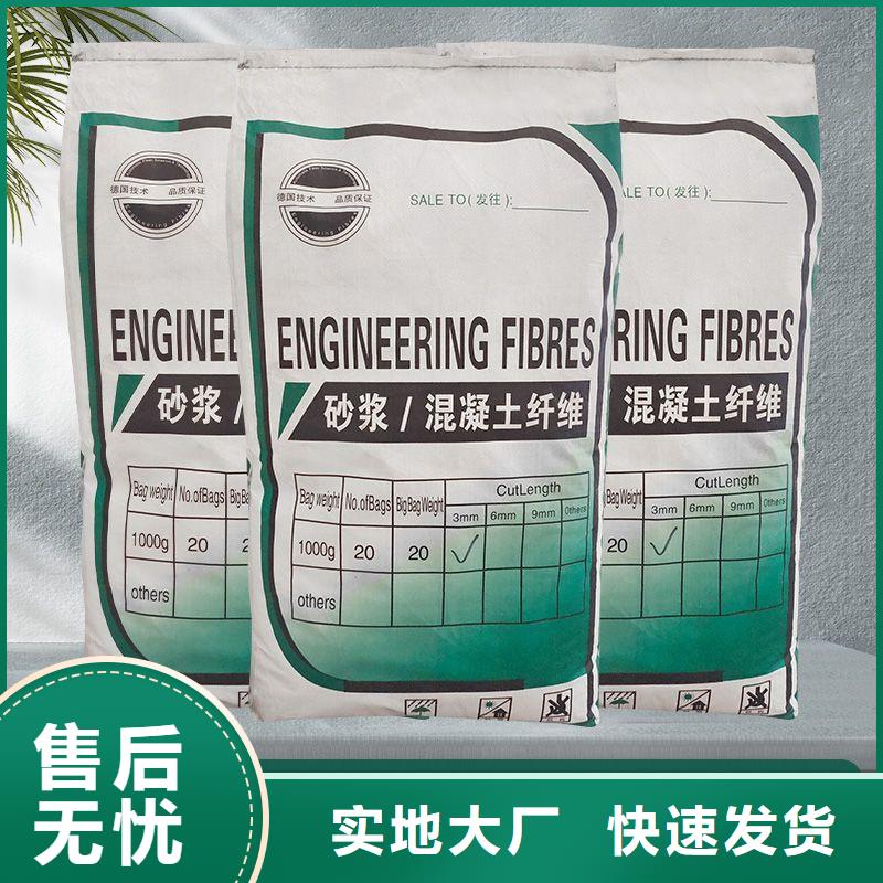 螺旋聚乙烯醇纖維實力雄厚價格