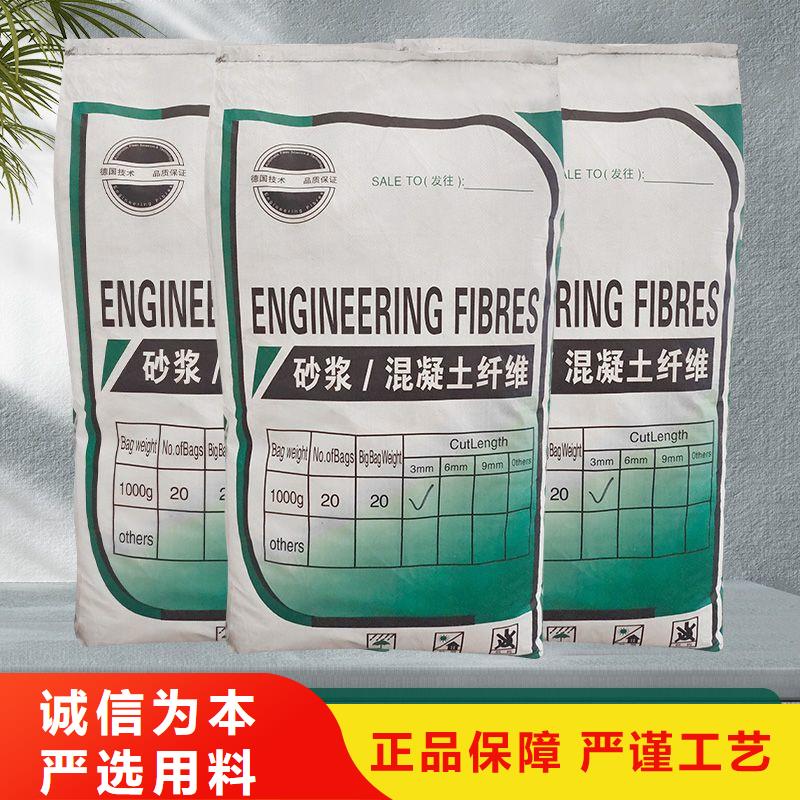 聚丙烯醇纖維（PVA）歡迎訂購廠家